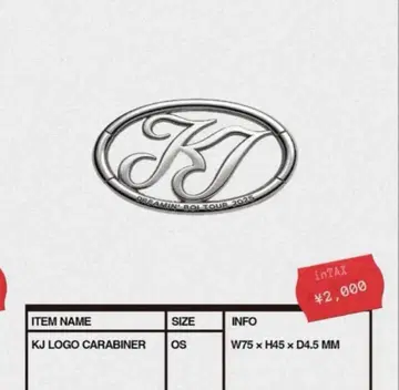 kohjiya 카라비너