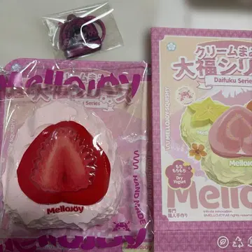 mellojoy 메로조이 대복 딸기