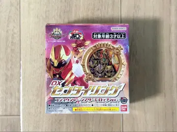 넘버원 전대 DX 센타이링 고쥬쟈 극장 G 로쏘 ver.