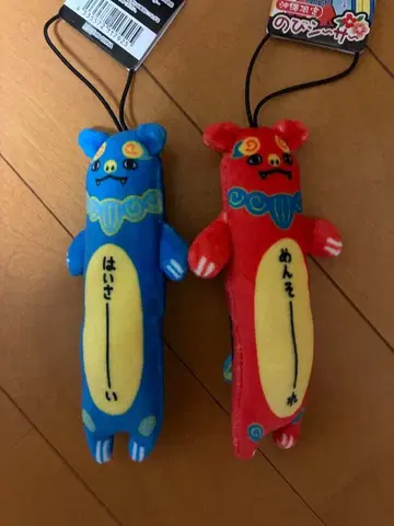 노비고양이 오키나와 한정판 노비시사