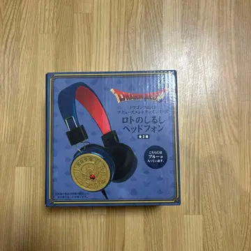 드래곤 퀘스트 로토의 징표 헤드폰