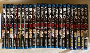 [할인했습니다] 귀멸의 칼날 전권 세트