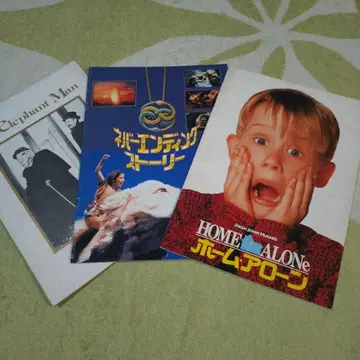 영화 팜플렛 3권 세트