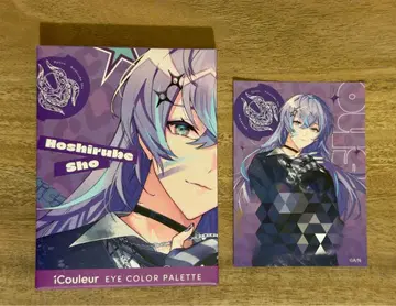 iCouleur 콜라보 화장품 별빛 쇼 혜택 스티커 아이 쉐도우