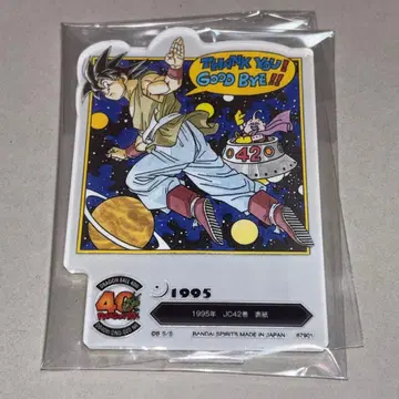 제일복권 DRAGON BALL 40th ~그 두 번째~