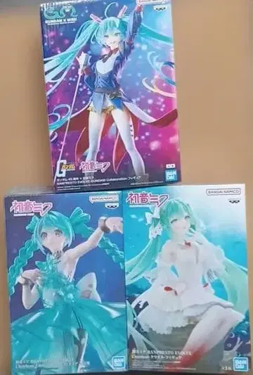 프라이즈 하츠네 미쿠 BPEV 3체 set