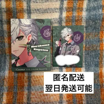 무라쿠모 카게츠 쉐도우 Dytica 혜택