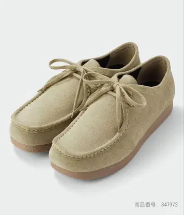 25cm 천연 가죽 ZARA 자라 UNIQLO 유니클로 gu 지유