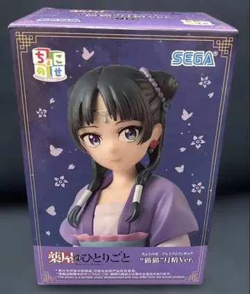 약사의 혼잣말 '마오마오' 월정Ver.