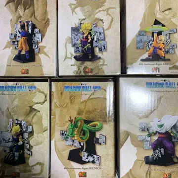 제일복권 드래곤볼 A상 B상 C상 E상 D상 라스트 원 컴플리트