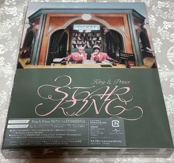 King & Prince 킹프리 앨범 STARRING 미개봉 새상품
