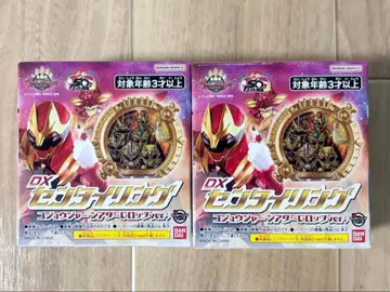 넘버원 전대 DX 센타이 링 고쥬쟈 극장 G 로쏘 ver 2개