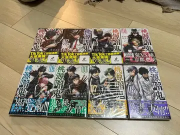 도원암귀 1-27권 세트 새상품급 덤 포함