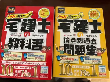 주택관리사 민욕시 2025년판