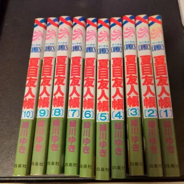 나츠메 우인장 코믹