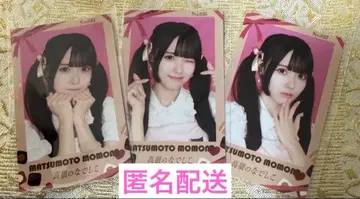 마츠모토 모모나 포토 카드
