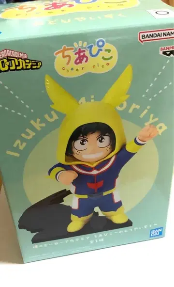 나의 히어로 아카데미아 치아피코 미도리야 이즈쿠