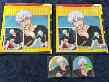 주술회전 세가 럭키 쿠지 고죠 사토루 4종 세트