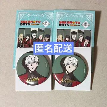 사카모토 데이즈 chair 캔뱃지 스러