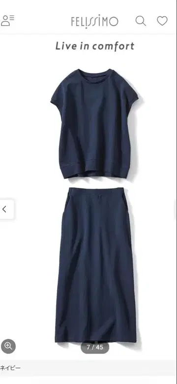 Live in comfort 다크 그린 슬릿 타이 트 스커트 3L