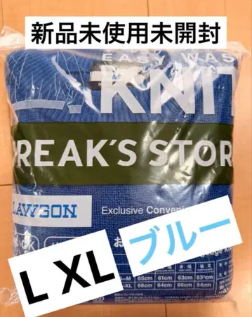 [ 새상품 미사용 ] [ L-XL ] 로손 프릭스스토어 니트 스웨터 블루