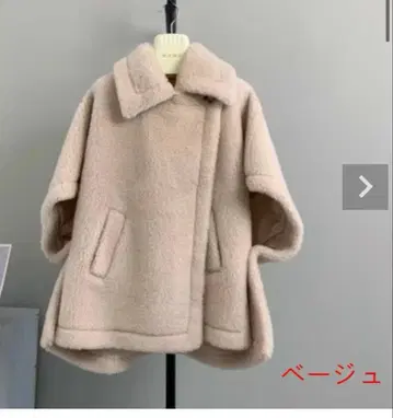 새상품급! 인기 테디 케이프 코트