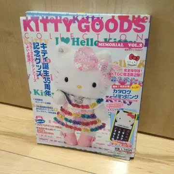 KITTY GOODS COLLECTION 헬로키티 35주년 기념호 2