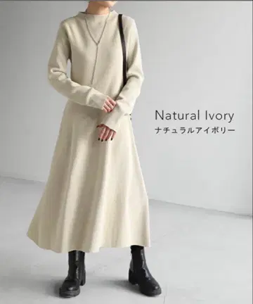 하그유 니트 원피스