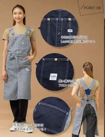 Lee 다크 블루 데님 오버롤