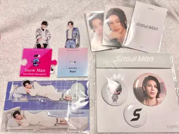 [ Snow Man ] 라울 군 굿즈 여러 가지