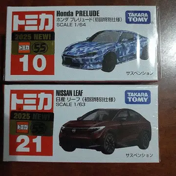 토미카 혼다 프렐류드 & 닛산 리프 세트 초회 특별 사양