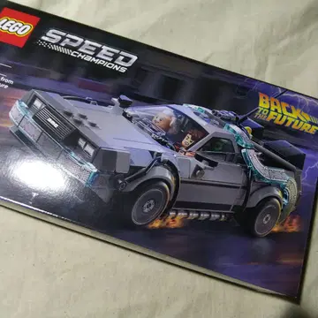 미니 피규어 없는 LEGO 스피드 챔피언 백투더퓨처