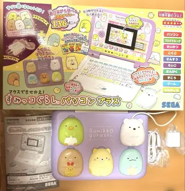 스미코구라시 컴퓨터 플러스