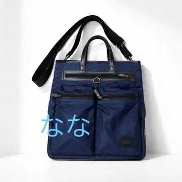 제로 할리버튼 네이비 나일론 토트백
