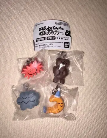 다이스케 콘도 액세서리 4개 세트