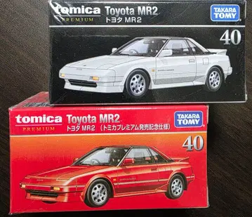 미개봉 새상품 토미카 프리미엄 도요타 MR2 2대 세트