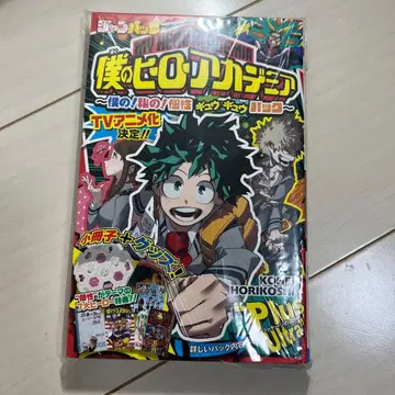 나의 히어로 아카데미아 점프팩 나의! 나의! 개성 꽉꽉팩