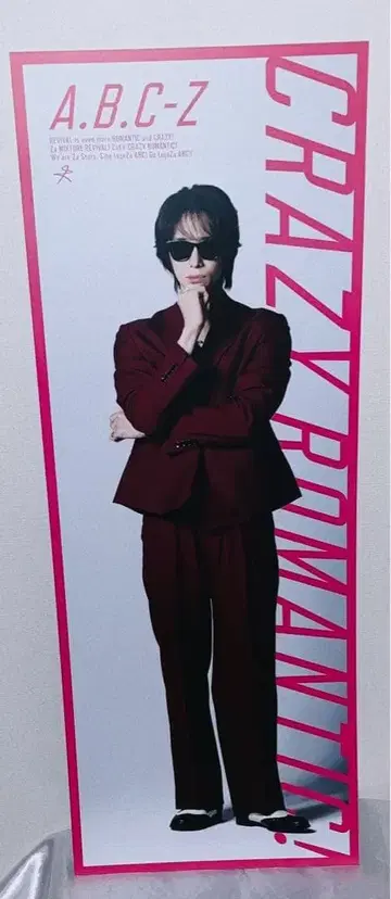 A.B.C-Z 토츠카 쇼타 CD