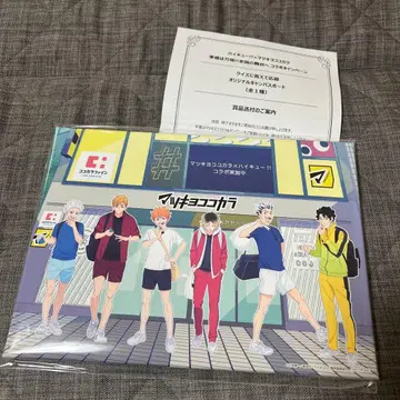 마츠키요 코코카라 x 하이큐!! 콜라보 굿즈 오리지널 캔버스 보드