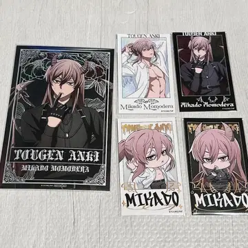 도원암귀 도지신문 파보테리아