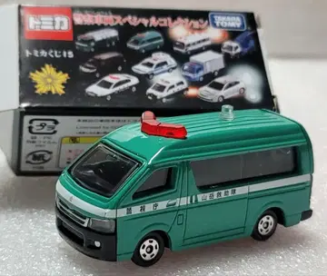 [ 전국 무료배송 ] 미사용! 하이 에이스 순찰차 경시청 [ 토미카 ]