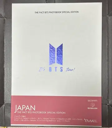 THE FACT BTS PHOTBOOK SPECIAL EDITION