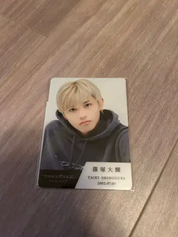 시노즈카 다이키 타입 트레이딩 카드