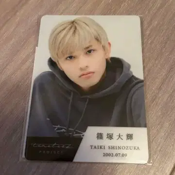 시노즈카 다이키 타입 트레이딩 카드