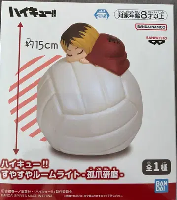 하이큐 스야스야 룸 라이트 코즈메 켄마