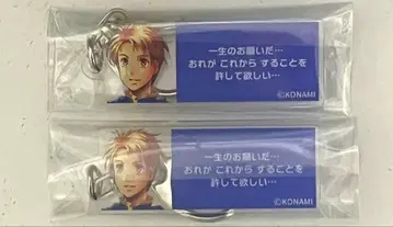 환상수호전 테드 대사 아크릴 키링