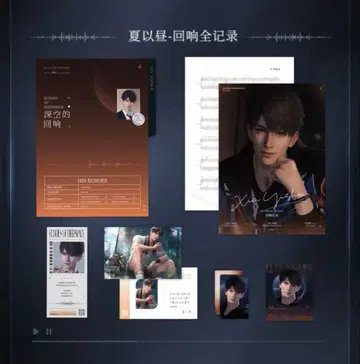 연애와 심공 마히루 세트 CD 기프트 박스 공식품