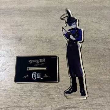 흑집사 Black Label 빅 아크릴 스탠드 시엘