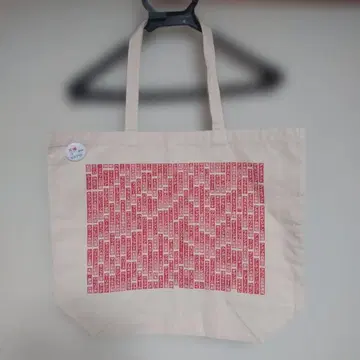 만박 이치비리안 토트백 베이지