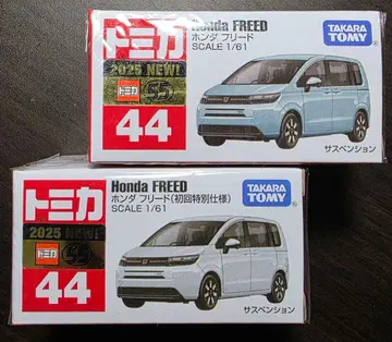 미개봉 새상품 Honda FREED 초회 특별 사양 + 보통
